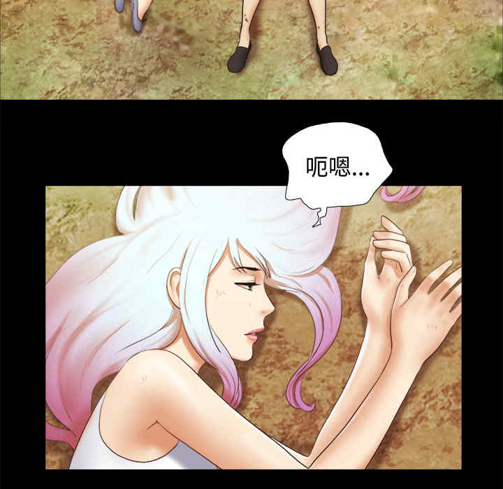 韩国漫画三人行韩漫_三人行-第27话在线免费阅读-韩国漫画-第11张图片