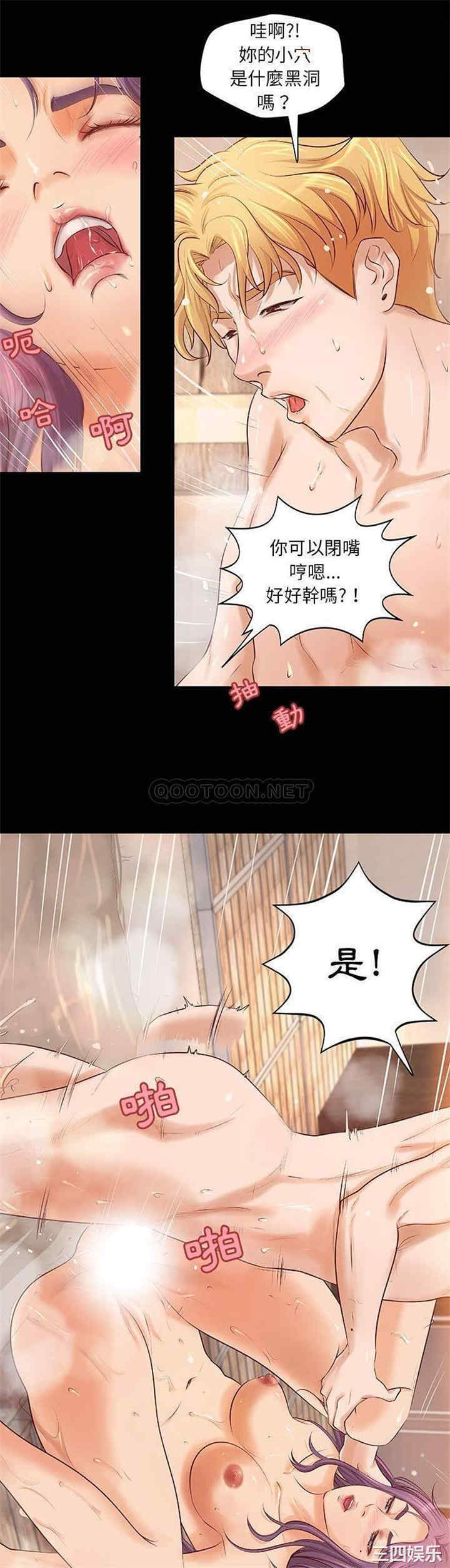 韩国漫画小说家的暧昧韩漫_小说家的暧昧-第9话在线免费阅读-韩国漫画-第6张图片