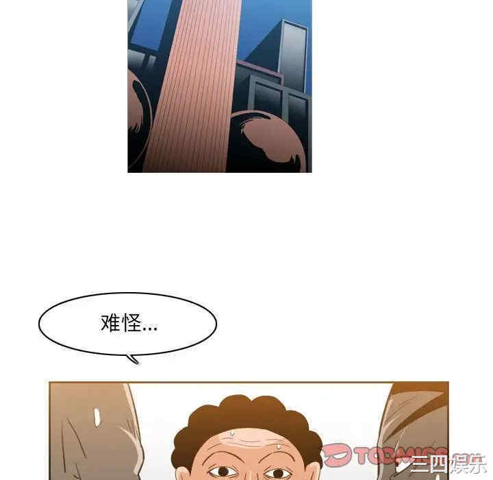 韩国漫画恶劣时代韩漫_恶劣时代-第49话在线免费阅读-韩国漫画-第22张图片
