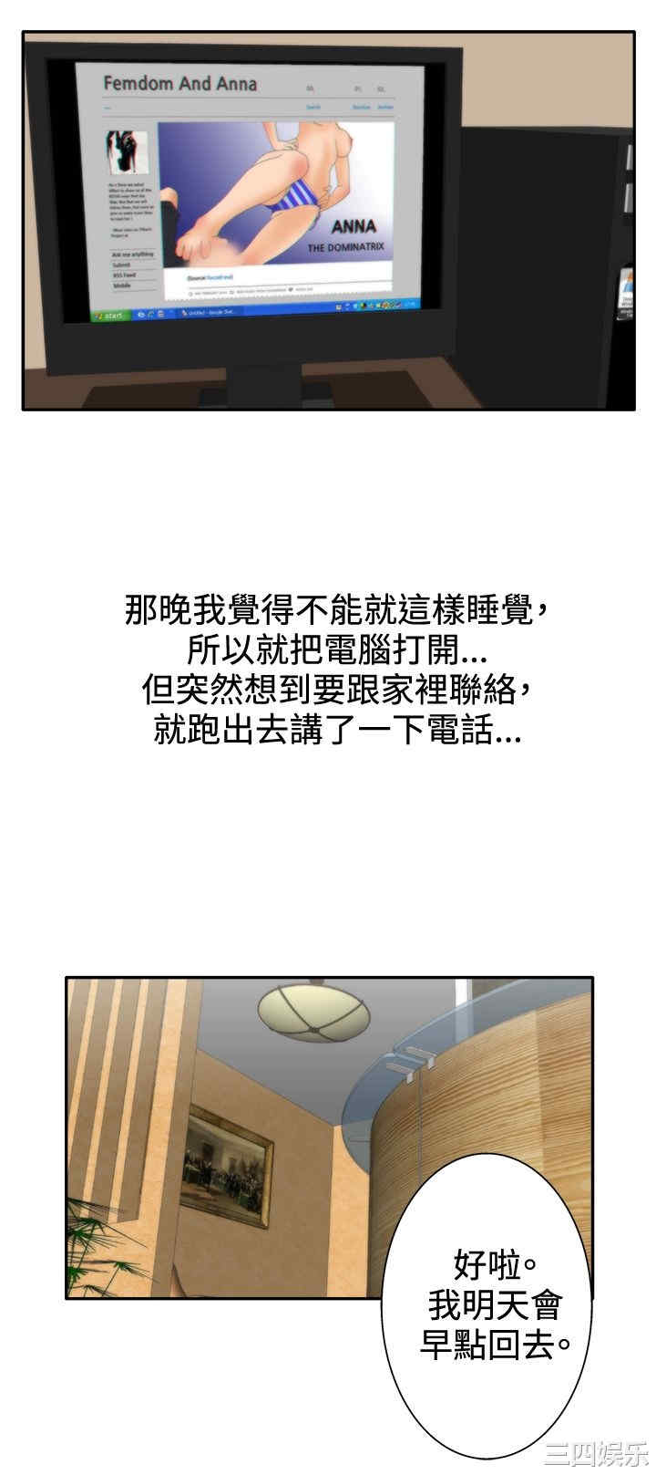 韩国漫画white girl韩漫_white girl-第18话在线免费阅读-韩国漫画-第26张图片