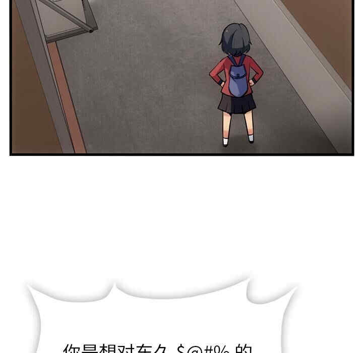 韩国漫画如此可爱的间谍韩漫_如此可爱的间谍-第5话在线免费阅读-韩国漫画-第25张图片