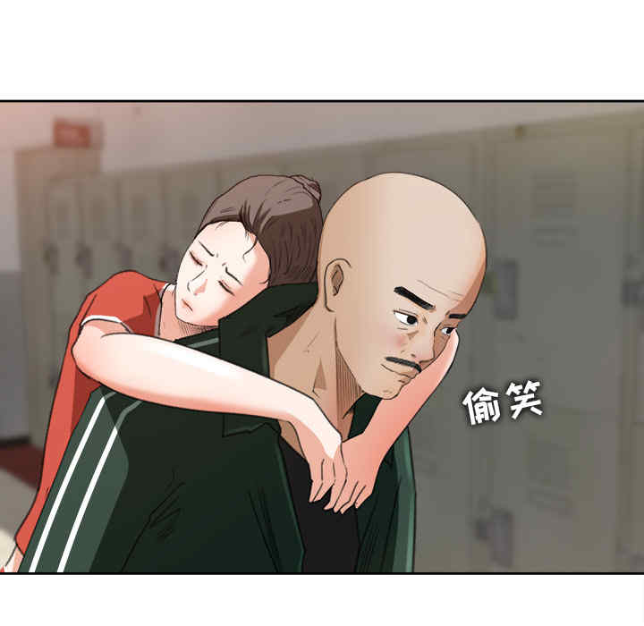 韩国漫画补习班绯闻/褪下青涩韩漫_补习班绯闻/褪下青涩-第11话在线免费阅读-韩国漫画-第93张图片