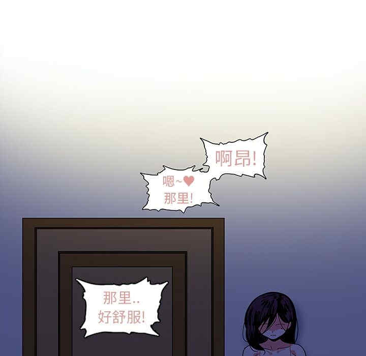 韩国漫画巧手妇产科韩漫_巧手妇产科-第12话在线免费阅读-韩国漫画-第13张图片