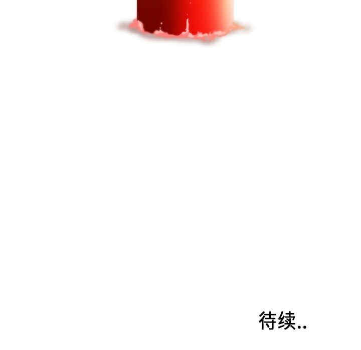 韩国漫画巧手妇产科韩漫_巧手妇产科-第5话在线免费阅读-韩国漫画-第59张图片