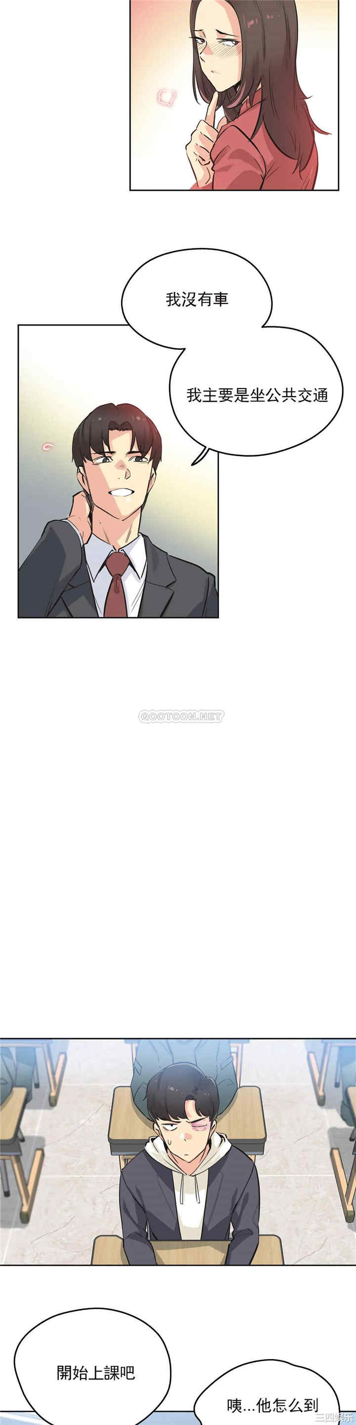 韩国漫画废弃章节韩漫_代理部-第39话q在线免费阅读-韩国漫画-第18张图片