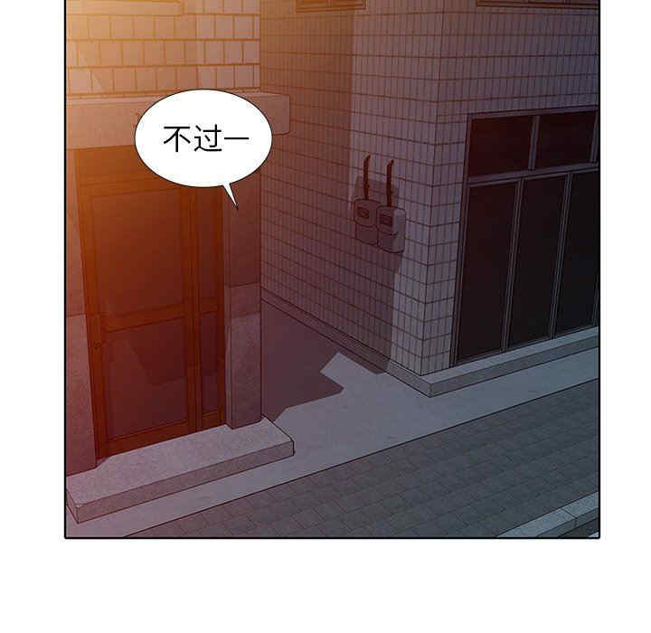 韩国漫画娜娜变身记韩漫_娜娜变身记-第35话在线免费阅读-韩国漫画-第119张图片