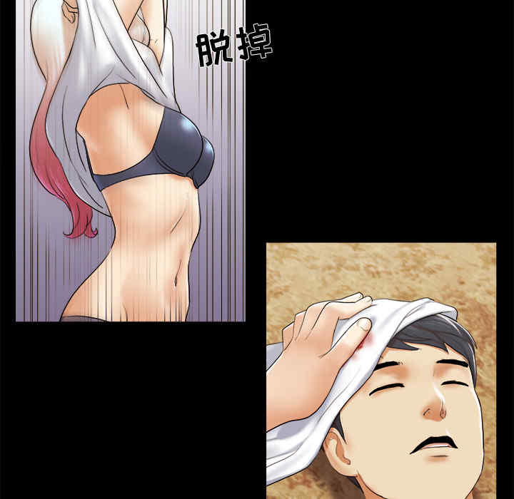 韩国漫画三人行韩漫_三人行-第27话在线免费阅读-韩国漫画-第15张图片