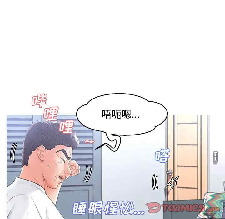 韩国漫画俏儿媳/媳妇单身中韩漫_俏儿媳/媳妇单身中-第16话在线免费阅读-韩国漫画-第123张图片