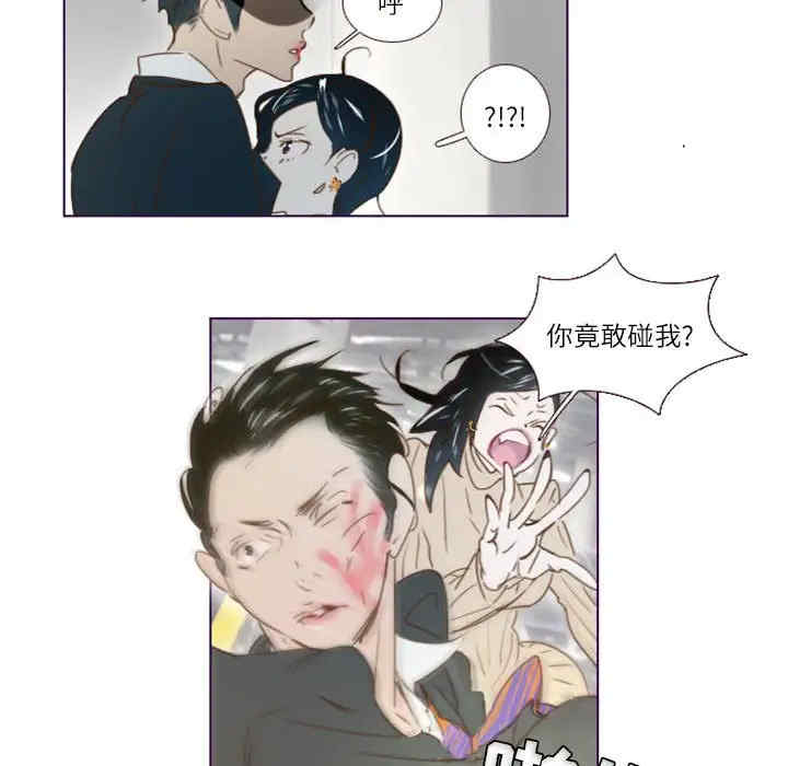 韩国漫画Missing U BAR/姐妹谈心酒吧韩漫_Missing U BAR/姐妹谈心酒吧-第12话在线免费阅读-韩国漫画-第19张图片