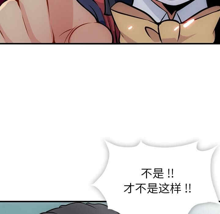 韩国漫画如此可爱的间谍韩漫_如此可爱的间谍-第5话在线免费阅读-韩国漫画-第27张图片