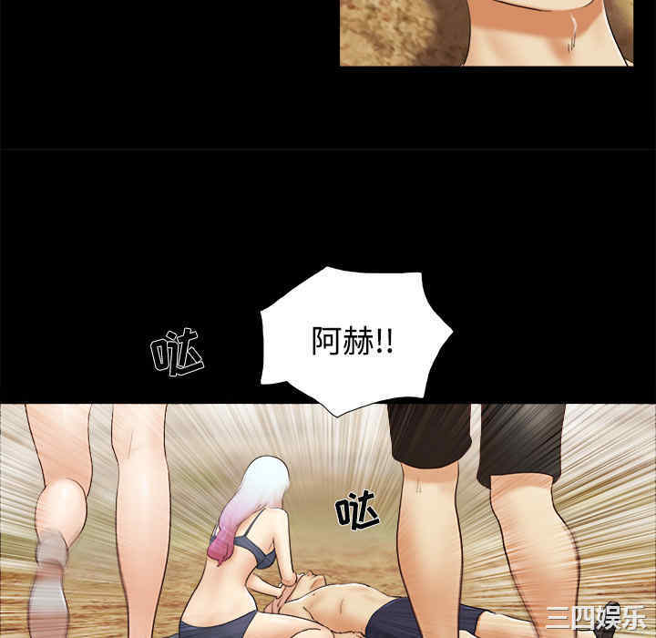韩国漫画三人行韩漫_三人行-第27话在线免费阅读-韩国漫画-第16张图片