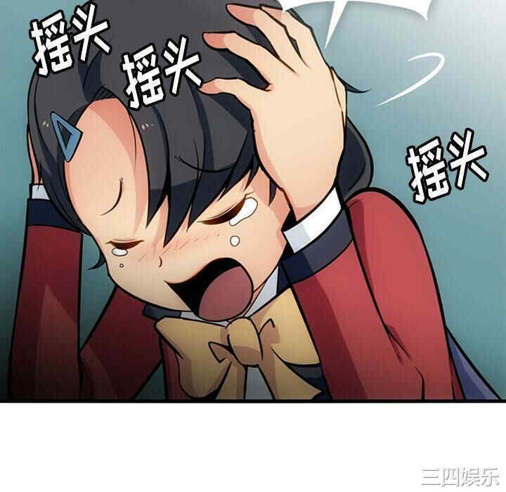 韩国漫画如此可爱的间谍韩漫_如此可爱的间谍-第5话在线免费阅读-韩国漫画-第28张图片