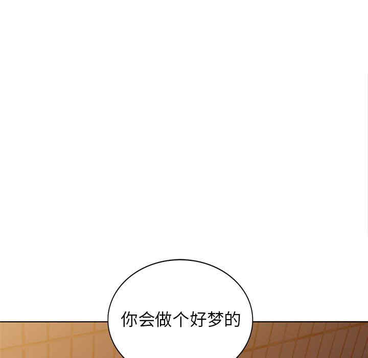 韩国漫画娜娜变身记韩漫_娜娜变身记-第35话在线免费阅读-韩国漫画-第120张图片