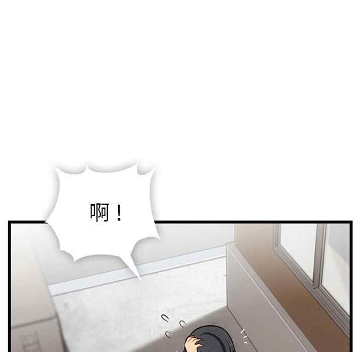 韩国漫画如此可爱的间谍韩漫_如此可爱的间谍-第5话在线免费阅读-韩国漫画-第29张图片