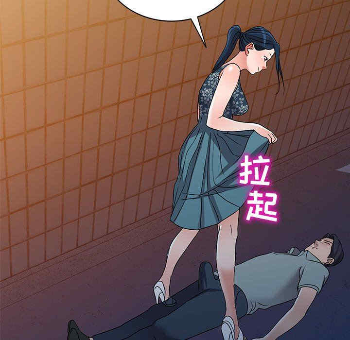韩国漫画娜娜变身记韩漫_娜娜变身记-第35话在线免费阅读-韩国漫画-第121张图片