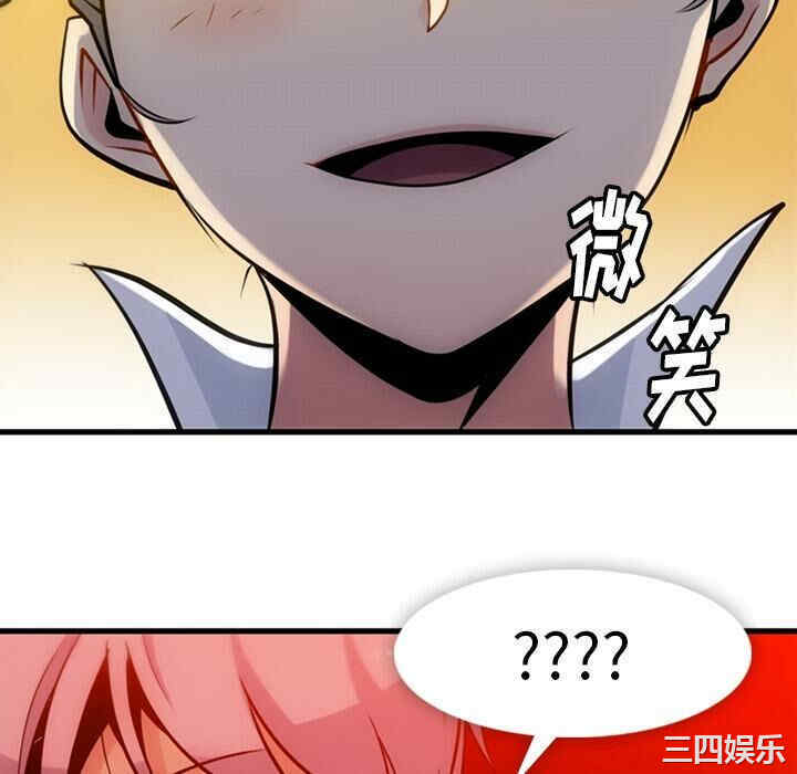 韩国漫画如此可爱的间谍韩漫_如此可爱的间谍-第10话在线免费阅读-韩国漫画-第64张图片