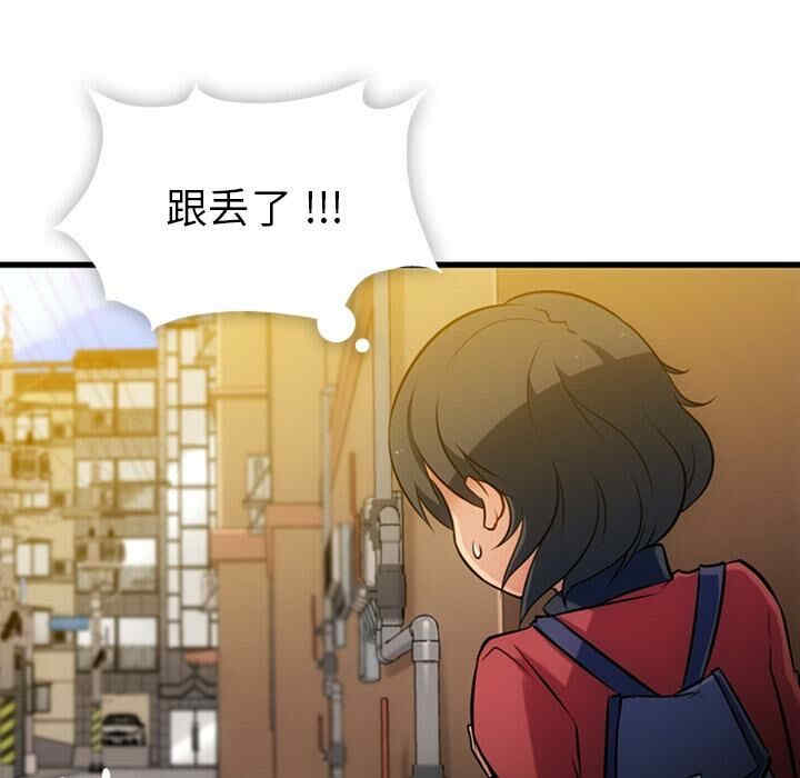 韩国漫画如此可爱的间谍韩漫_如此可爱的间谍-第5话在线免费阅读-韩国漫画-第31张图片