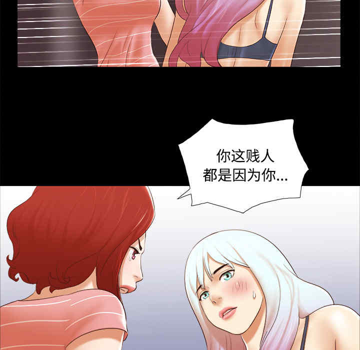 韩国漫画三人行韩漫_三人行-第27话在线免费阅读-韩国漫画-第19张图片