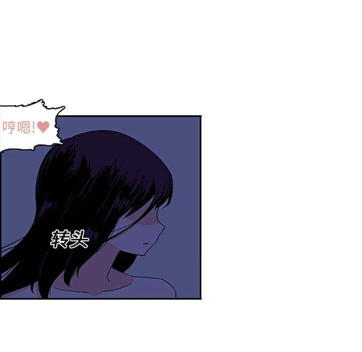 韩国漫画巧手妇产科韩漫_巧手妇产科-第12话在线免费阅读-韩国漫画-第15张图片