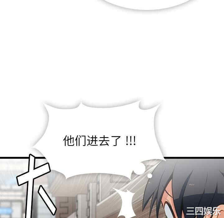 韩国漫画如此可爱的间谍韩漫_如此可爱的间谍-第5话在线免费阅读-韩国漫画-第34张图片