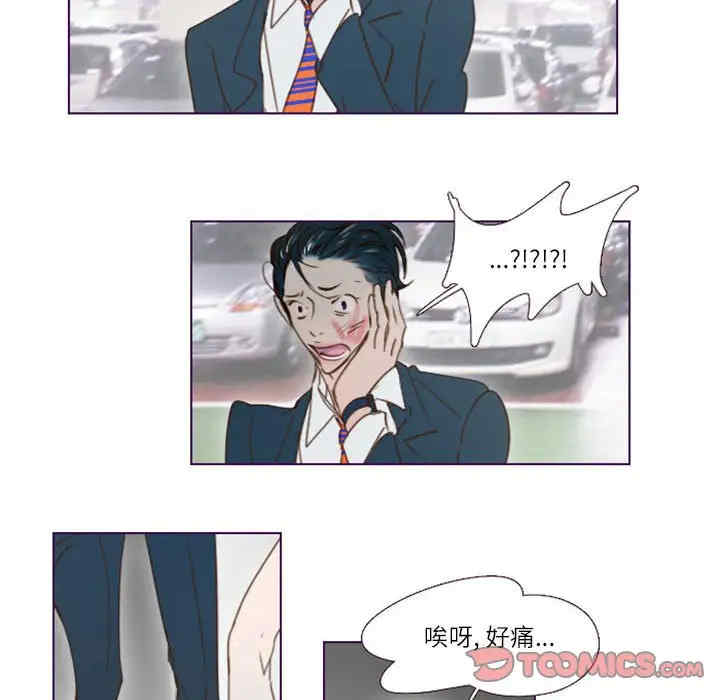 韩国漫画Missing U BAR/姐妹谈心酒吧韩漫_Missing U BAR/姐妹谈心酒吧-第12话在线免费阅读-韩国漫画-第22张图片