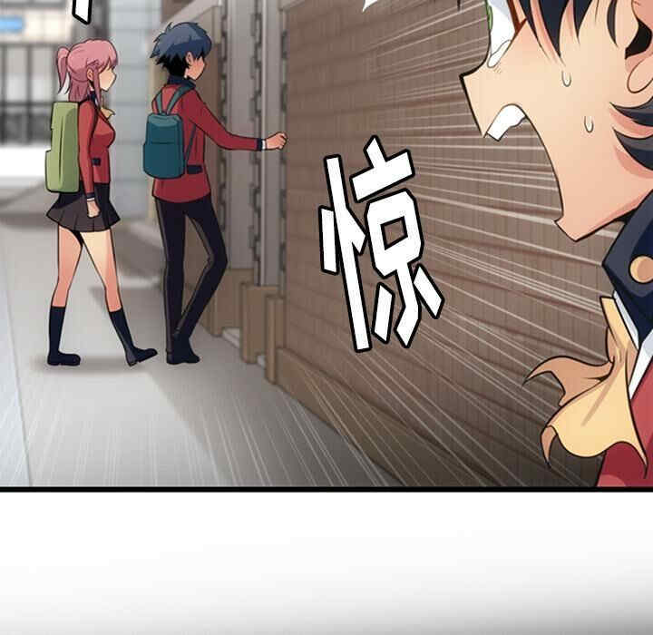 韩国漫画如此可爱的间谍韩漫_如此可爱的间谍-第5话在线免费阅读-韩国漫画-第35张图片