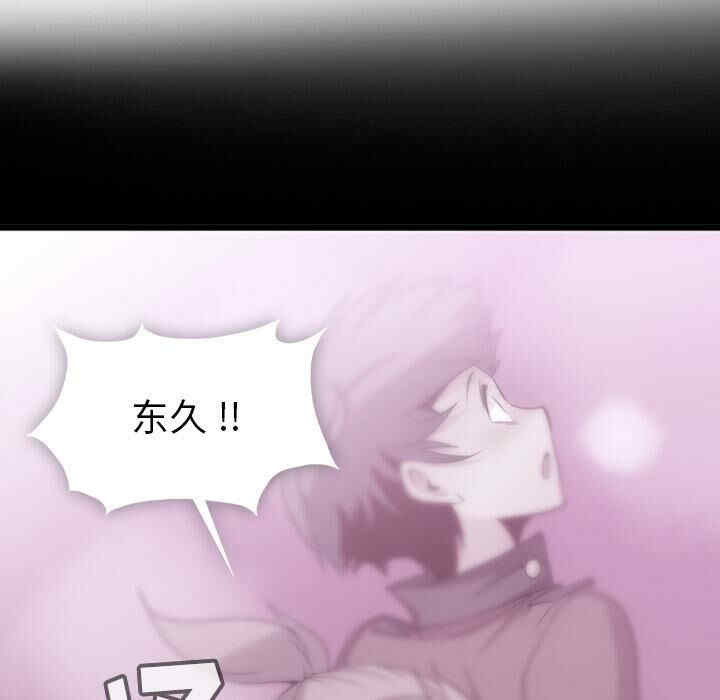 韩国漫画如此可爱的间谍韩漫_如此可爱的间谍-第5话在线免费阅读-韩国漫画-第36张图片