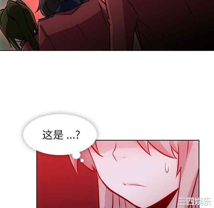 韩国漫画如此可爱的间谍韩漫_如此可爱的间谍-第20话在线免费阅读-韩国漫画-第100张图片