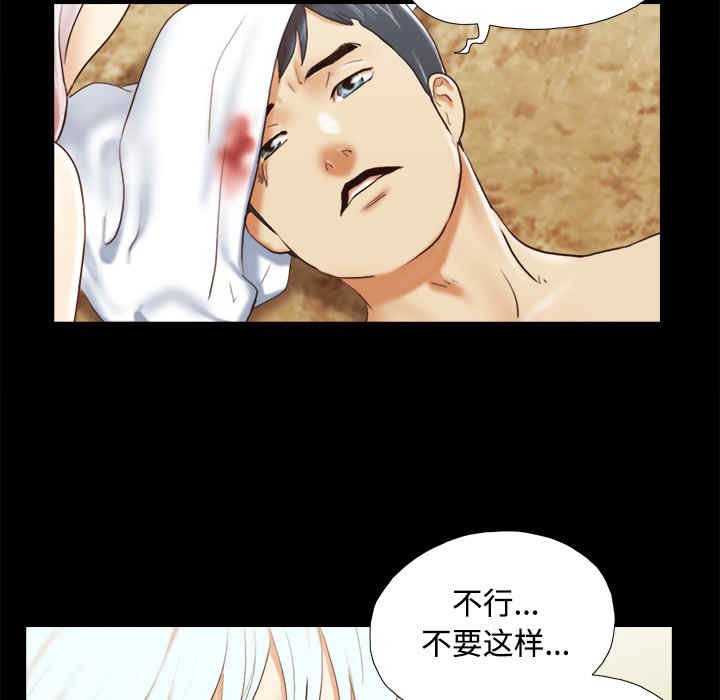 韩国漫画三人行韩漫_三人行-第27话在线免费阅读-韩国漫画-第25张图片