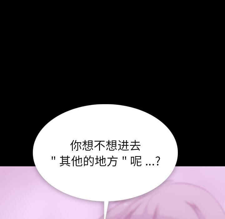 韩国漫画如此可爱的间谍韩漫_如此可爱的间谍-第5话在线免费阅读-韩国漫画-第38张图片