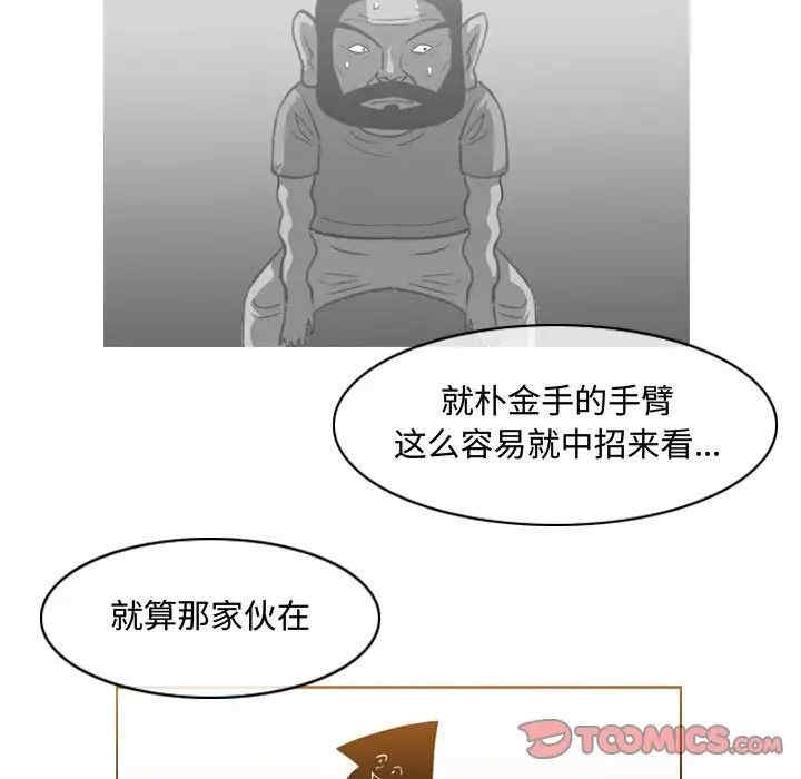 韩国漫画恶劣时代韩漫_恶劣时代-第49话在线免费阅读-韩国漫画-第26张图片