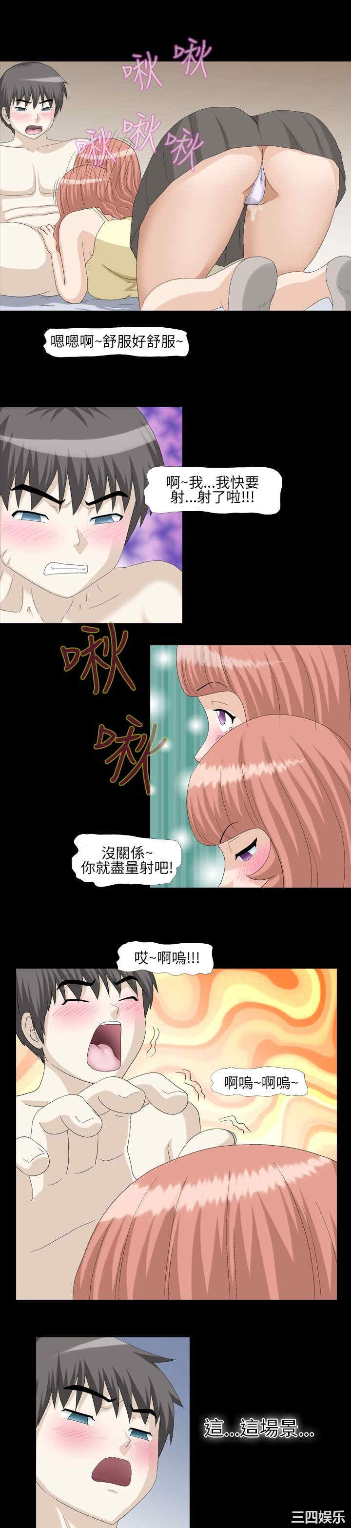 韩国漫画情迷住辧韩漫_情迷住辧-第8话在线免费阅读-韩国漫画-第9张图片