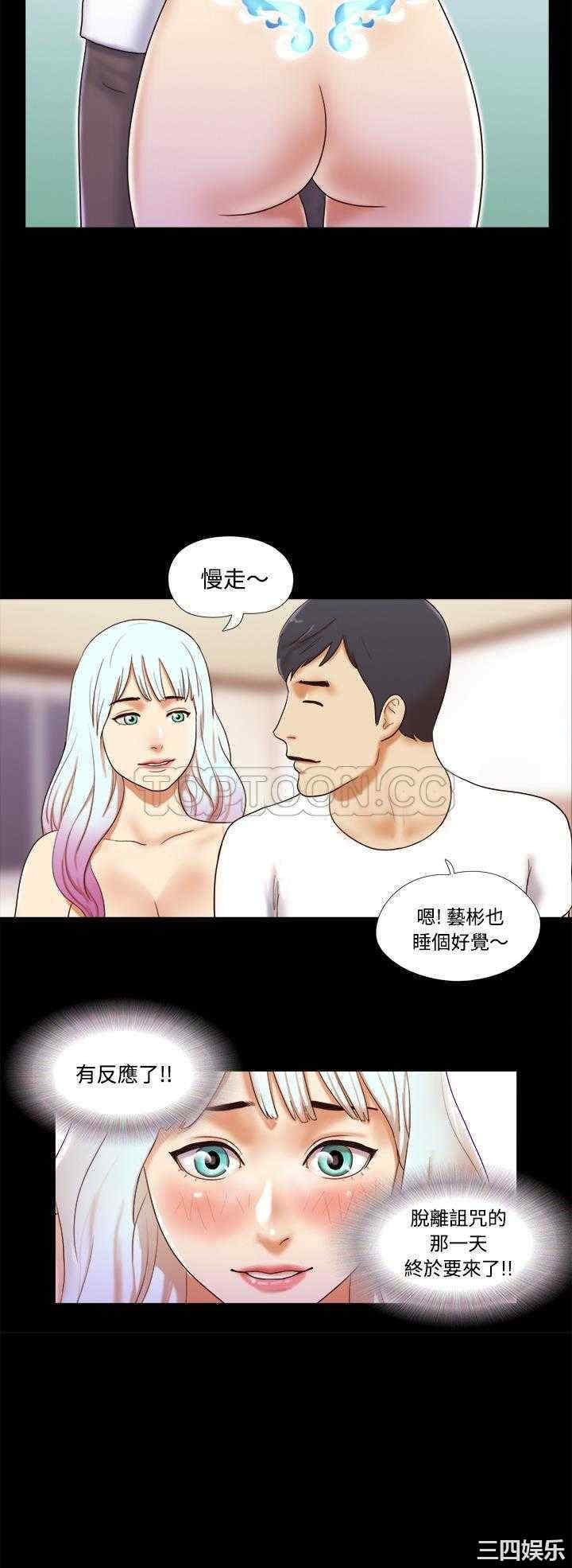 韩国漫画三人行韩漫_三人行-第17话在线免费阅读-韩国漫画-第15张图片