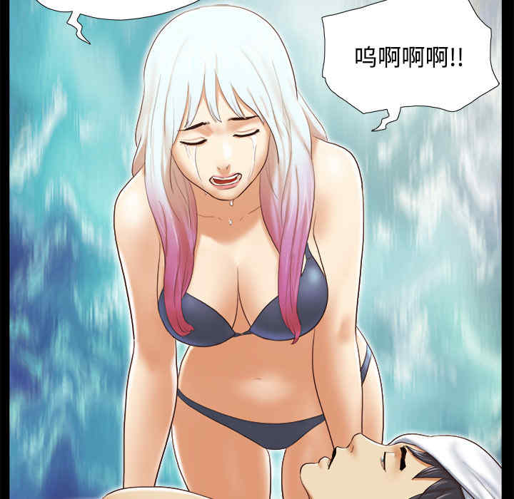韩国漫画三人行韩漫_三人行-第27话在线免费阅读-韩国漫画-第27张图片