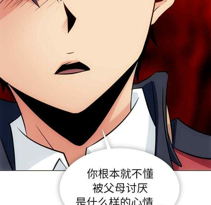 韩国漫画如此可爱的间谍韩漫_如此可爱的间谍-第32话在线免费阅读-韩国漫画-第108张图片