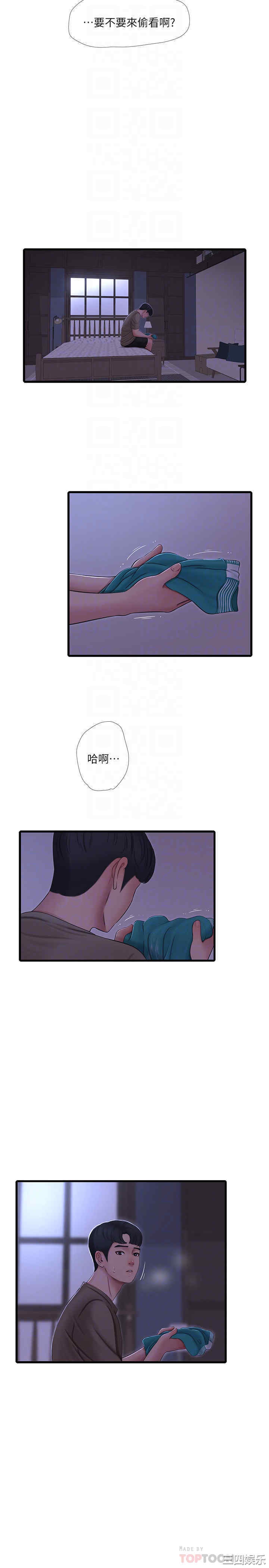 韩国漫画韩漫_亲家四姐妹-第56话在线免费阅读-韩国漫画-第16张图片