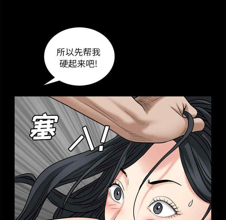 韩国漫画枷锁2：赤脚韩漫_枷锁2：赤脚-第5话在线免费阅读-韩国漫画-第102张图片