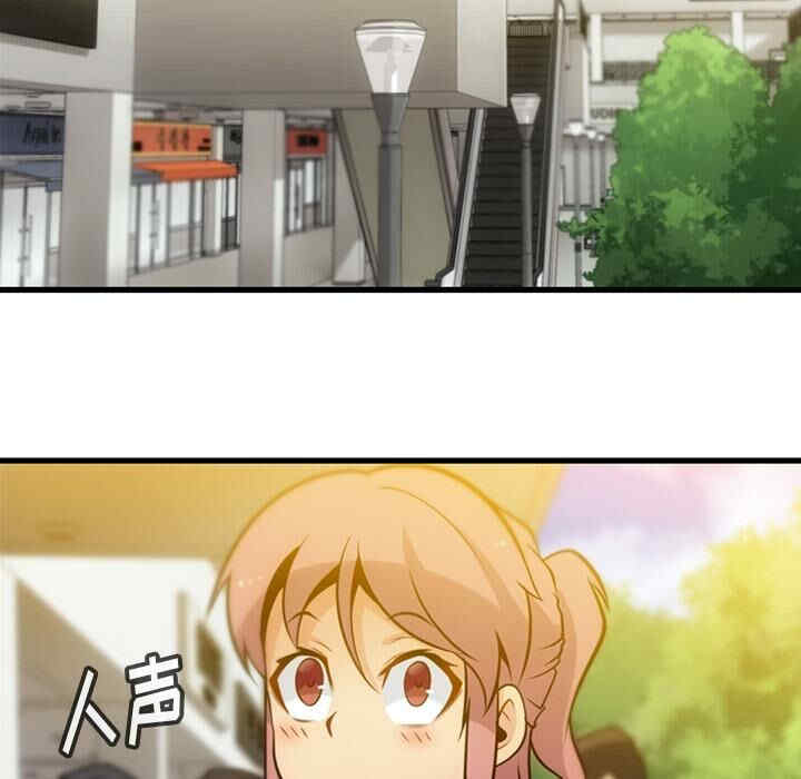 韩国漫画如此可爱的间谍韩漫_如此可爱的间谍-第10话在线免费阅读-韩国漫画-第73张图片