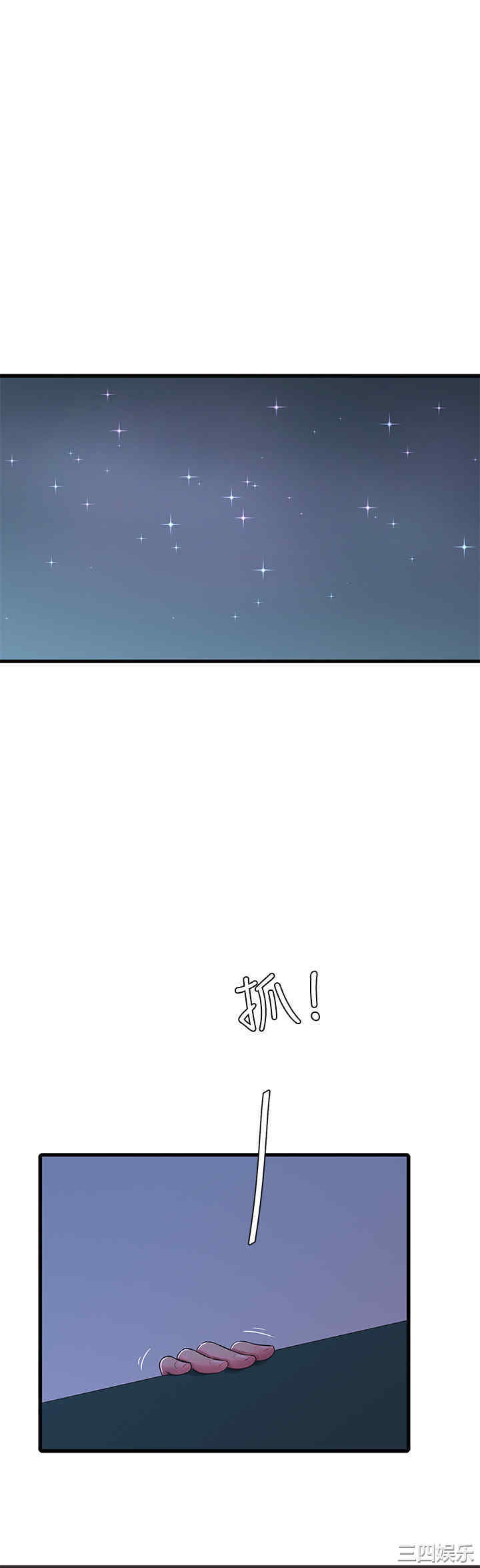 韩国漫画韩漫_亲家四姐妹-第56话在线免费阅读-韩国漫画-第17张图片