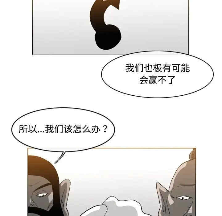 韩国漫画恶劣时代韩漫_恶劣时代-第49话在线免费阅读-韩国漫画-第27张图片