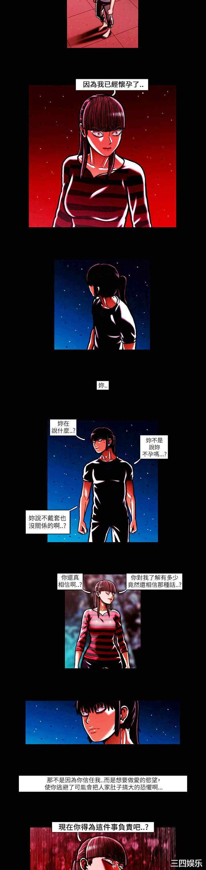 韩国漫画TEAM PLAY韩漫_TEAM PLAY-第49话在线免费阅读-韩国漫画-第4张图片
