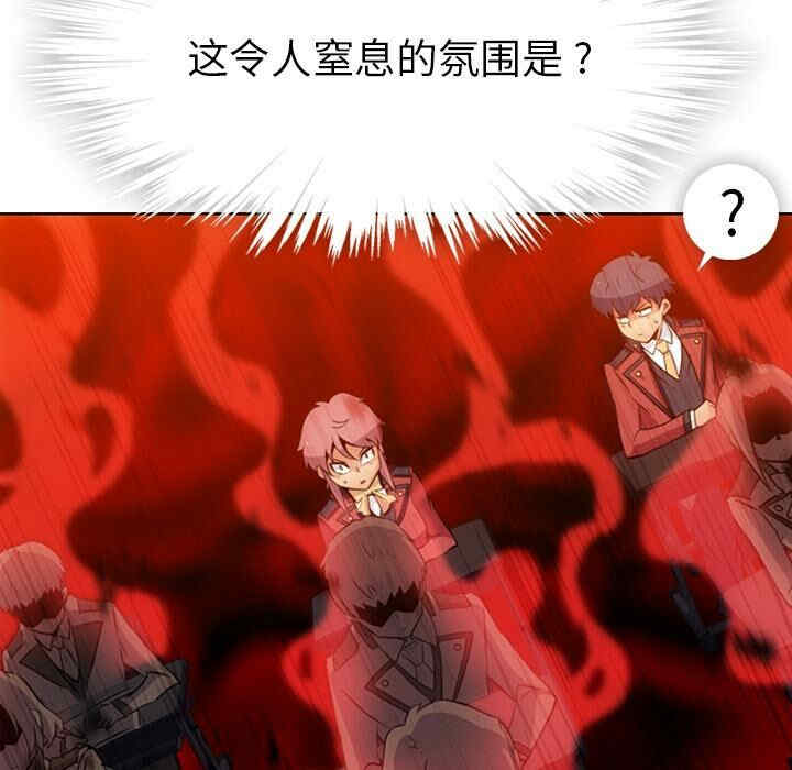 韩国漫画如此可爱的间谍韩漫_如此可爱的间谍-第20话在线免费阅读-韩国漫画-第104张图片