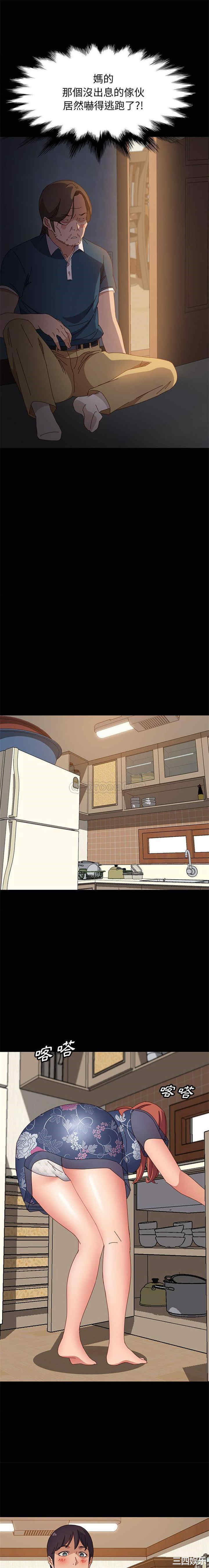 韩国漫画上门徒弟/美好的寄宿生活韩漫_上门徒弟/美好的寄宿生活-第35话在线免费阅读-韩国漫画-第8张图片