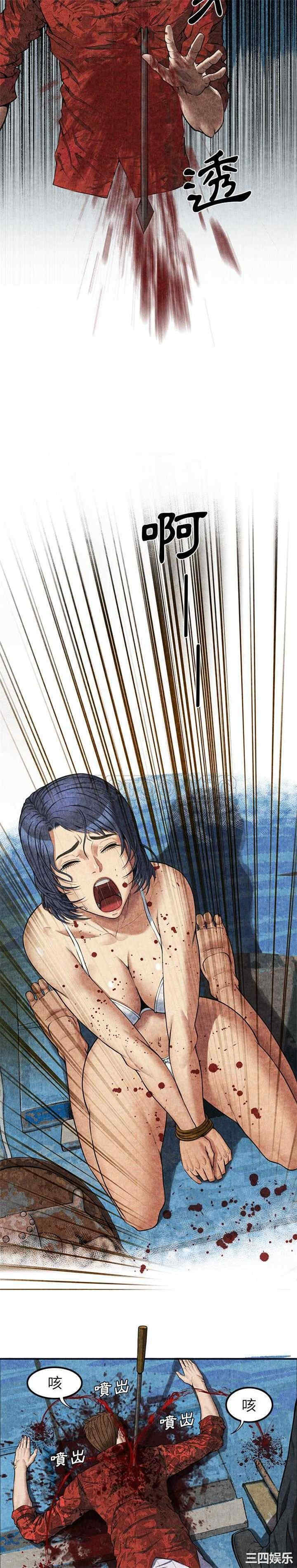 韩国漫画去幸岛韩漫_去幸岛-第5话在线免费阅读-韩国漫画-第9张图片