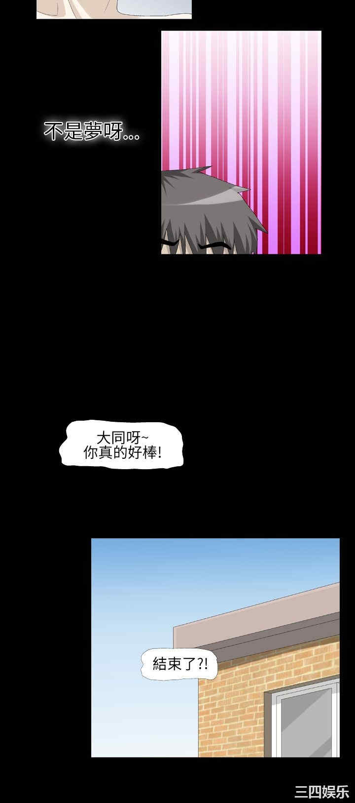 韩国漫画情迷住辧韩漫_情迷住辧-第8话在线免费阅读-韩国漫画-第10张图片