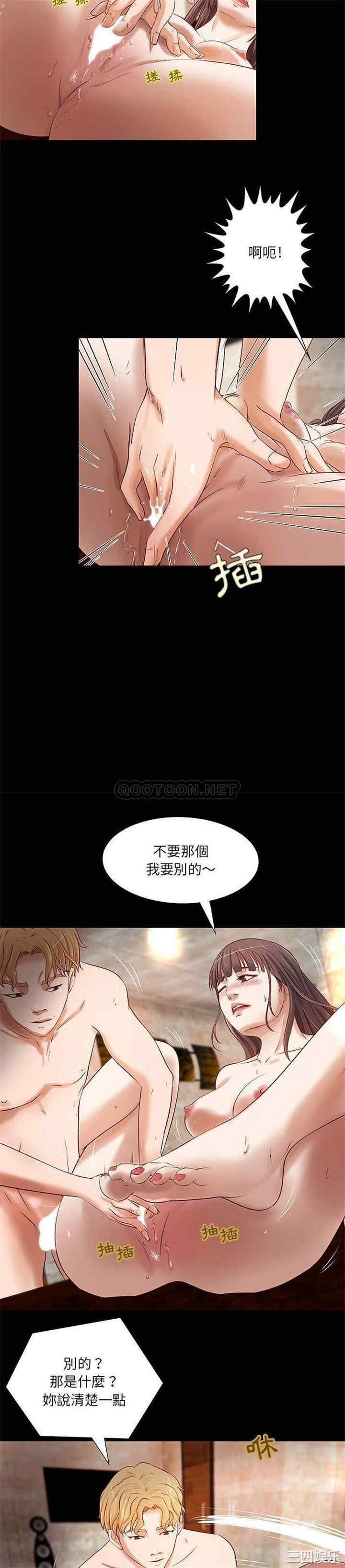 韩国漫画小说家的暧昧韩漫_小说家的暧昧-第18话在线免费阅读-韩国漫画-第10张图片