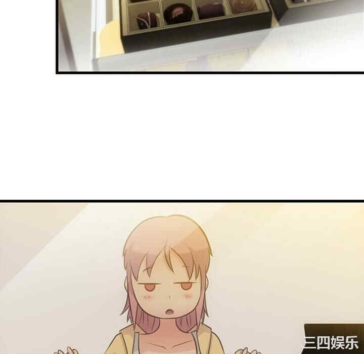 韩国漫画如此可爱的间谍韩漫_如此可爱的间谍-第10话在线免费阅读-韩国漫画-第76张图片