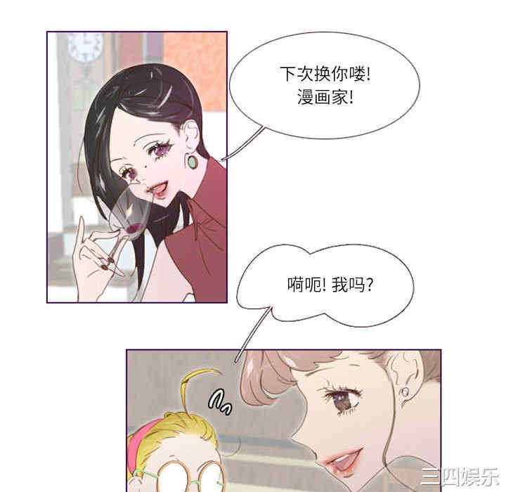 韩国漫画Missing U BAR/姐妹谈心酒吧韩漫_Missing U BAR/姐妹谈心酒吧-第6话在线免费阅读-韩国漫画-第32张图片