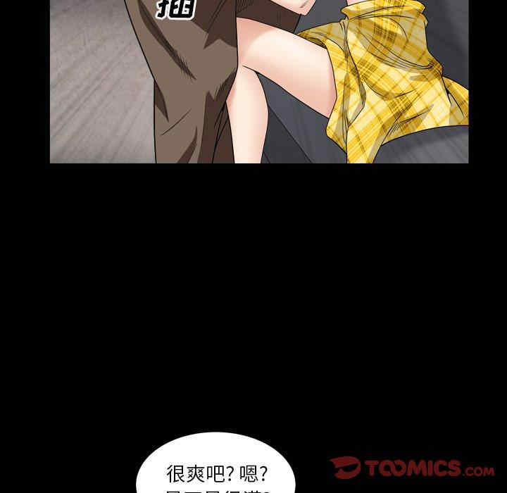 韩国漫画枷锁2：赤脚韩漫_枷锁2：赤脚-第5话在线免费阅读-韩国漫画-第105张图片