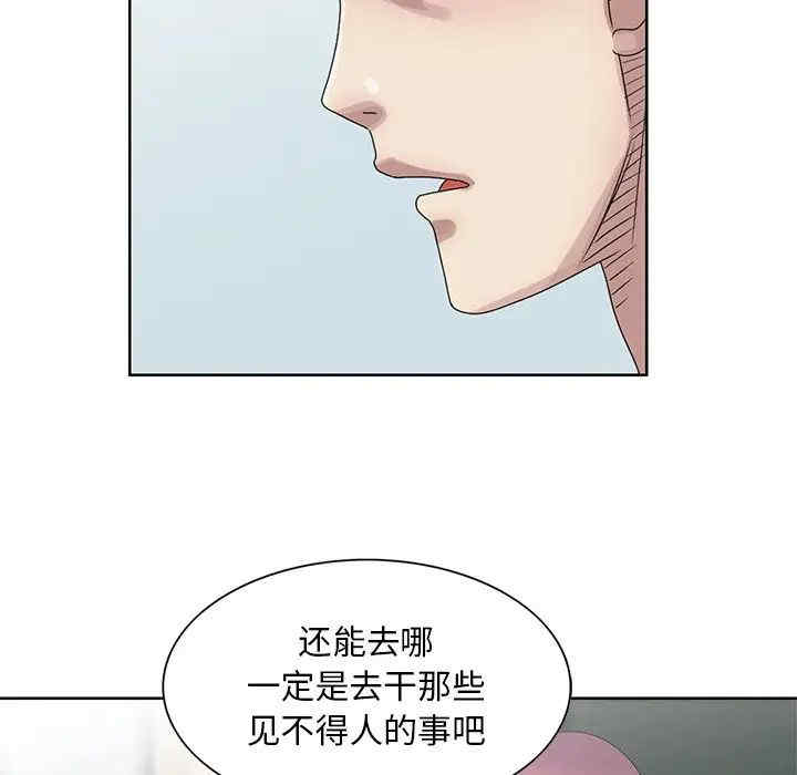 韩国漫画姐姐的秘密韩漫_姐姐的秘密-第17话在线免费阅读-韩国漫画-第83张图片